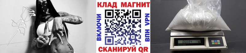 АМФЕТАМИН Полтавская