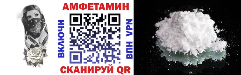 АМФЕТАМИН 98% Полтавская