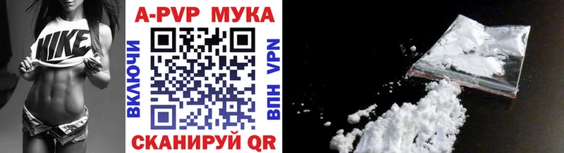 A-PVP мука  Полтавская 