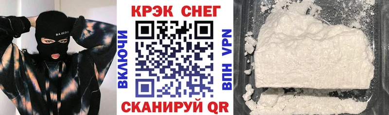 купить закладку  Полтавская  Кокаин 98% 