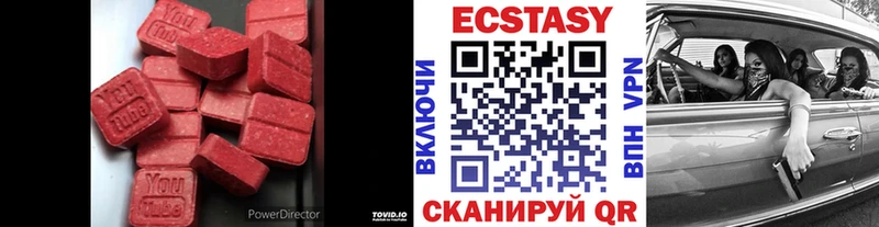 где купить наркотик  Полтавская  Ecstasy louis Vuitton 