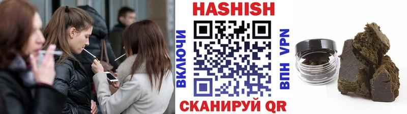 Гашиш хэш  Полтавская 