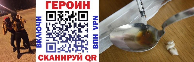ГЕРОИН гречка Полтавская