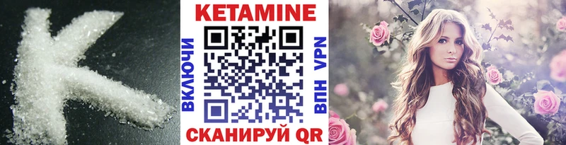 сайты даркнета какой сайт  Полтавская  КЕТАМИН VHQ 