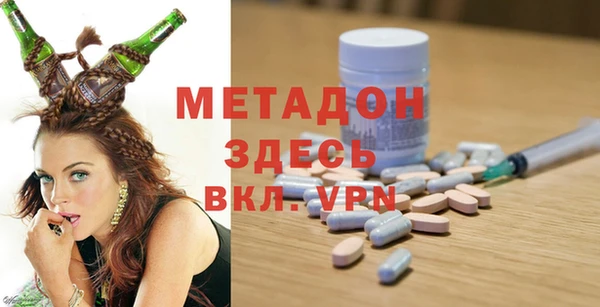 мет Абинск