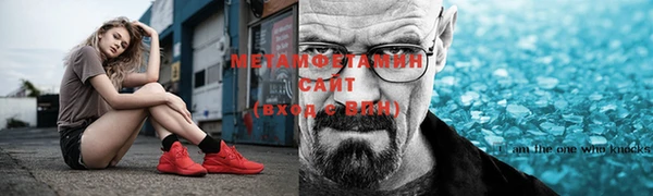 мет Абинск