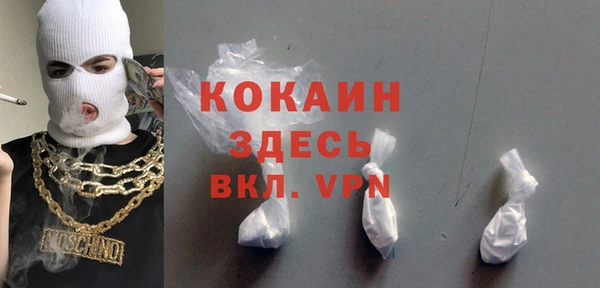 кокаин VHQ Абаза