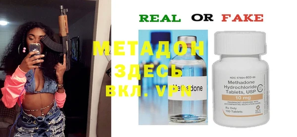 кокаин VHQ Абаза