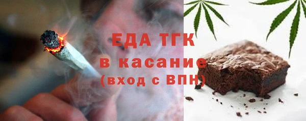 мет Абинск
