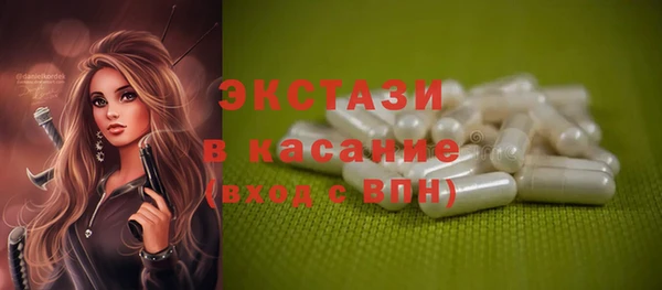 кокаин VHQ Абаза