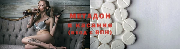 кокаин VHQ Абаза