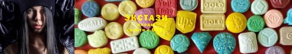 кокаин VHQ Абаза