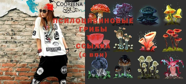 меф VHQ Алексин