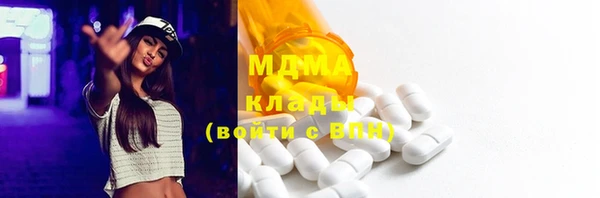 кокаин VHQ Абаза