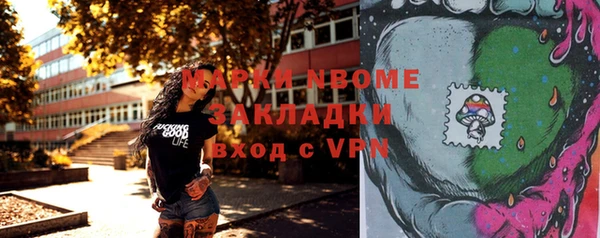 мет Абинск