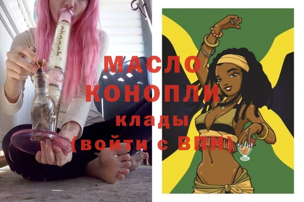мет Абинск
