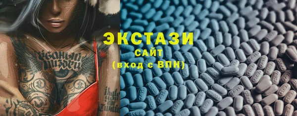 круглые Абдулино