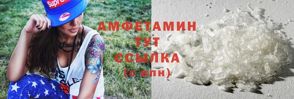 кокаин VHQ Абаза