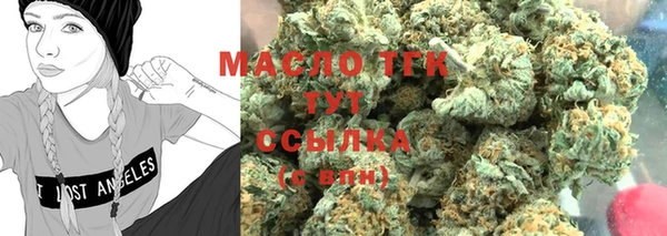 мет Абинск