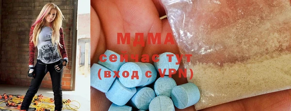 кокаин VHQ Абаза