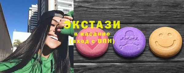 круглые Абдулино