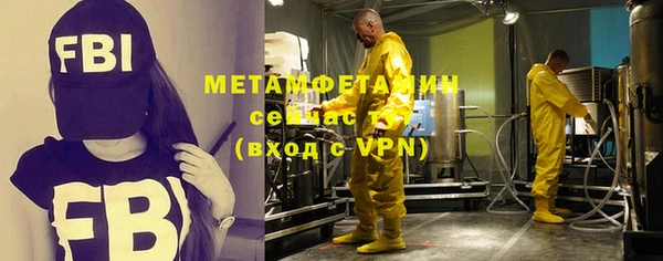 мет Абинск
