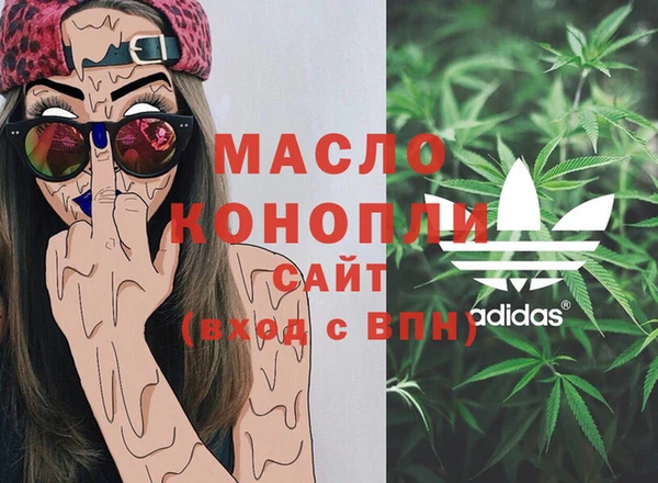 круглые Абдулино