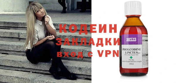 мет Абинск