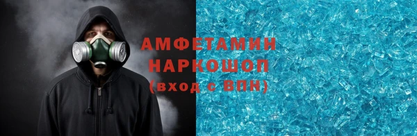 мет Абинск