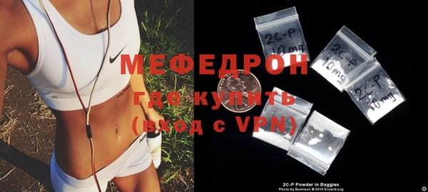 кокаин VHQ Абаза
