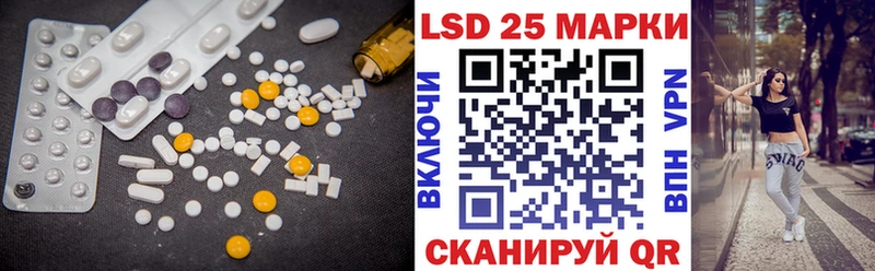 ЛСД экстази кислота  цена   Полтавская 