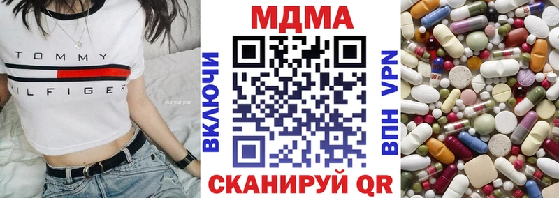 наркошоп  Полтавская  mega зеркало  MDMA crystal 
