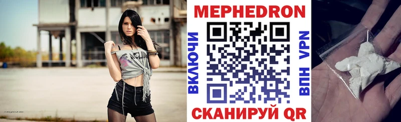 Меф VHQ  Полтавская 