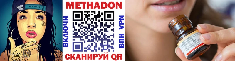 дарк нет формула  закладки  Полтавская  МЕТАДОН VHQ 
