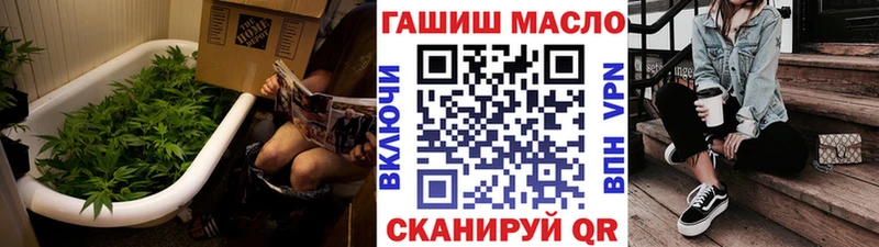 где можно купить наркотик  Полтавская  Дистиллят ТГК концентрат 